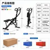 Máquina de sentadillas multifuncional para el hogar con certificación CE transfronteriza, entrenador abdominal de ejercicio en interiores, bicicleta estática para una persona, máquina de montar a caballo, personalizable