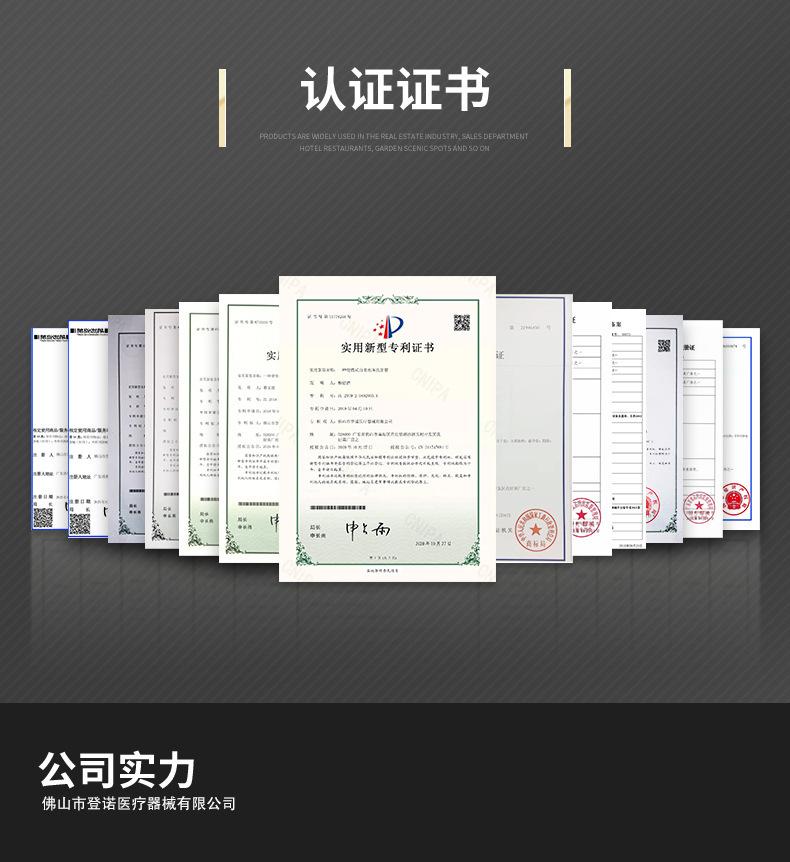 A详情图尾端1
