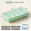 Molde de cubitos de hielo de silicona para uso doméstico, grado alimenticio, máquina para hacer cubitos de hielo cuadrados grandes, molde para bandeja de hielo, bandeja de hielo grande, molde para paletas de hielo super grandes
