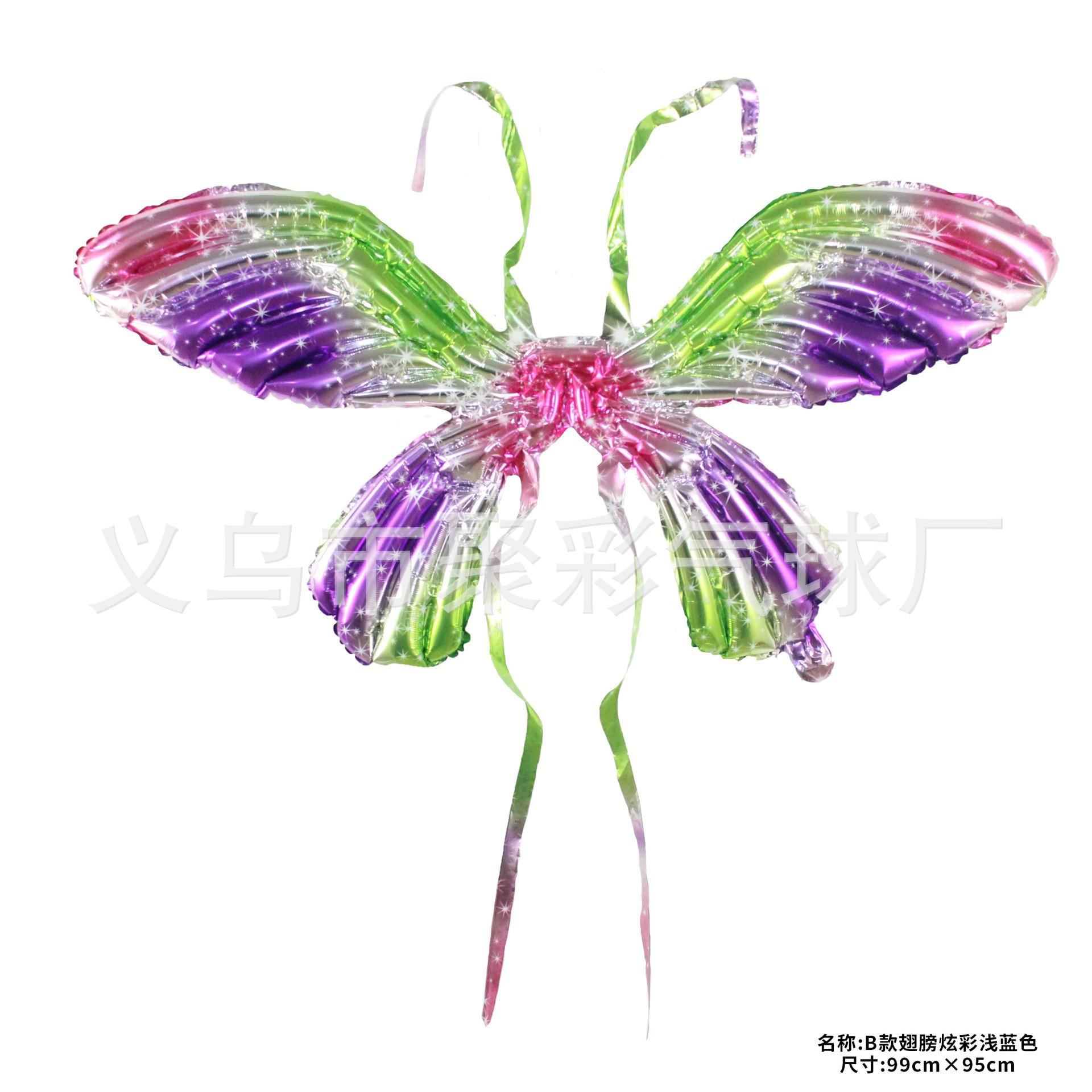 幻彩紫色