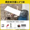 Toldo Portátil para Lado de Coche, Impermeable y Parasol, Específicamente para SUV, Adecuado para Camping al Aire Libre y Sombra, Tienda de Techo para Coche