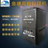 Alimentador Automático Zhongyu Technology Tanque de Peixes Pequenos Distância de Alimentação Ajustável Gaiola Alimentadora Alimentador