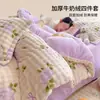 Juego de Cama de Vellón de Leche de Cuatro Piezas Ropa de Cama Sábana de Coral Fleece Funda Nórdica de Tres Piezas 2026 Nuevo Invierno Engrosado
