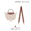 Hengjiang Atacado Adequado para Alça de Ombro para Bolsa Longchamp Mini Furo Livre Alça para Bolsa Longchamp Tamanho Pequeno Modelo Bolinho Alça Transversal de Ombro