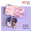 Funda Protectora Switch2 Generación Funda Suave Ns2 Anticaída Accesorios para Consola de Juegos Funda Suave Agarre Suave Oled
