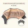 Chaleco Protector de Hombros y Cuello para Dormir de Otoño e Invierno, Adecuado para Personas de Mediana Edad y Mayores, Calentamiento de la Circunferencia del Hombro, Especial para Inflamación del Hombro, Unisex, A Prueba de Frío, Chaleco con Forro de Polar