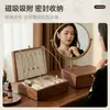 Caja de almacenamiento para joyas de madera maciza, exquisita y de alta gama, regalo de boda, gran capacidad para collares, pendientes, anillos y accesorios