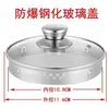 Olla de salud, tetera antiescaldaduras, cuerpo de tetera universal, tapa de vidrio templado, tapa única, accesorio de tapa única