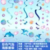 Creación de ambiente en el aula de preescolar decoración tema océano temporada de regreso a clases adornos colgantes ballena estrella de mar guirnalda de conchas marinas Tangyan creativo