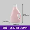 Garrafas de Detergente para Roupa Atacado Personalizadas 3L Baldes Plásticos Taobao Grande Capacidade Baldes de Embalagem de Produtos Químicos Domésticos 5L Garrafas de Detergente para Roupa