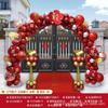 Arco de Balão para Casamento Decoração de Portão Rústico Festa de Aniversário Casamento Noivado Banquete Conjunto de Arco de Balão Corredor Casamento
