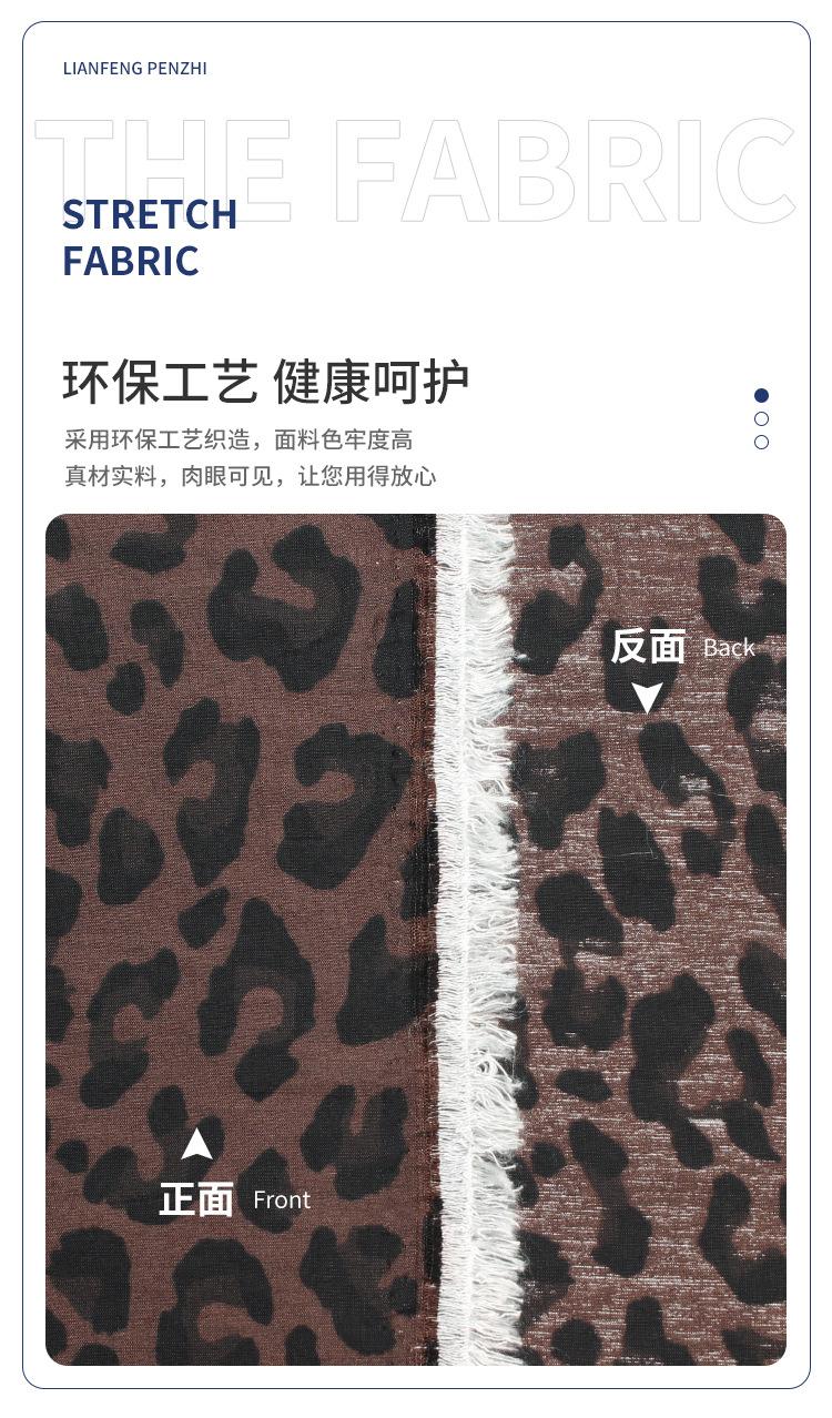 联-DT2109043-单丝人棉水印豹纹_04.jpg
