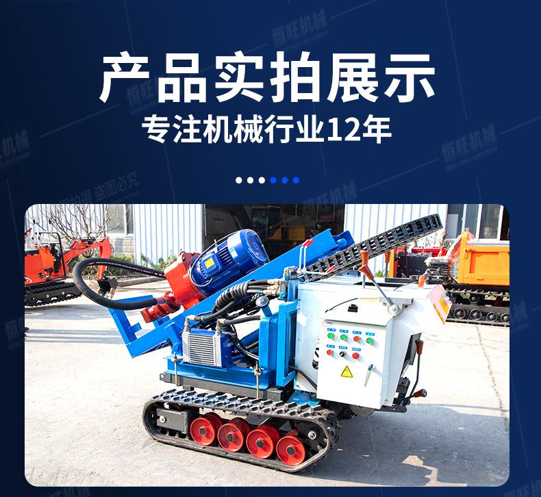 YQ潜孔钻机详情页790_09