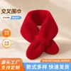 Bufanda Infantil Otoño e Invierno Estilo Coreano Color Caramelo Bufanda para Cuello para Hombres y Mujeres Bebé Caliente Bufanda de Lana Tejida Cruzada para el Cuello