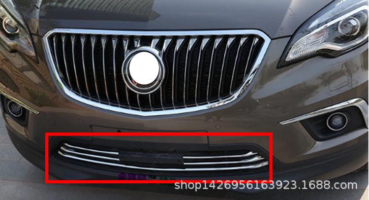 昂科威 前下中网饰条 效果6.jpg