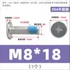 Tornillos dispensadores de acero inoxidable 304, tornillos de cabeza plana y de cruz CM, adhesivo preaplicado, tornillos electrónicos y digitales, M2-M12