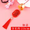 Pingente de Sino de Vento com Borla para o Festival do Meio do Outono, Novo Sino de Cobre Puro Estilo Chinês com Bênção em Texto, Decoração Criativa para Pendurar com Atmosfera de Feriado