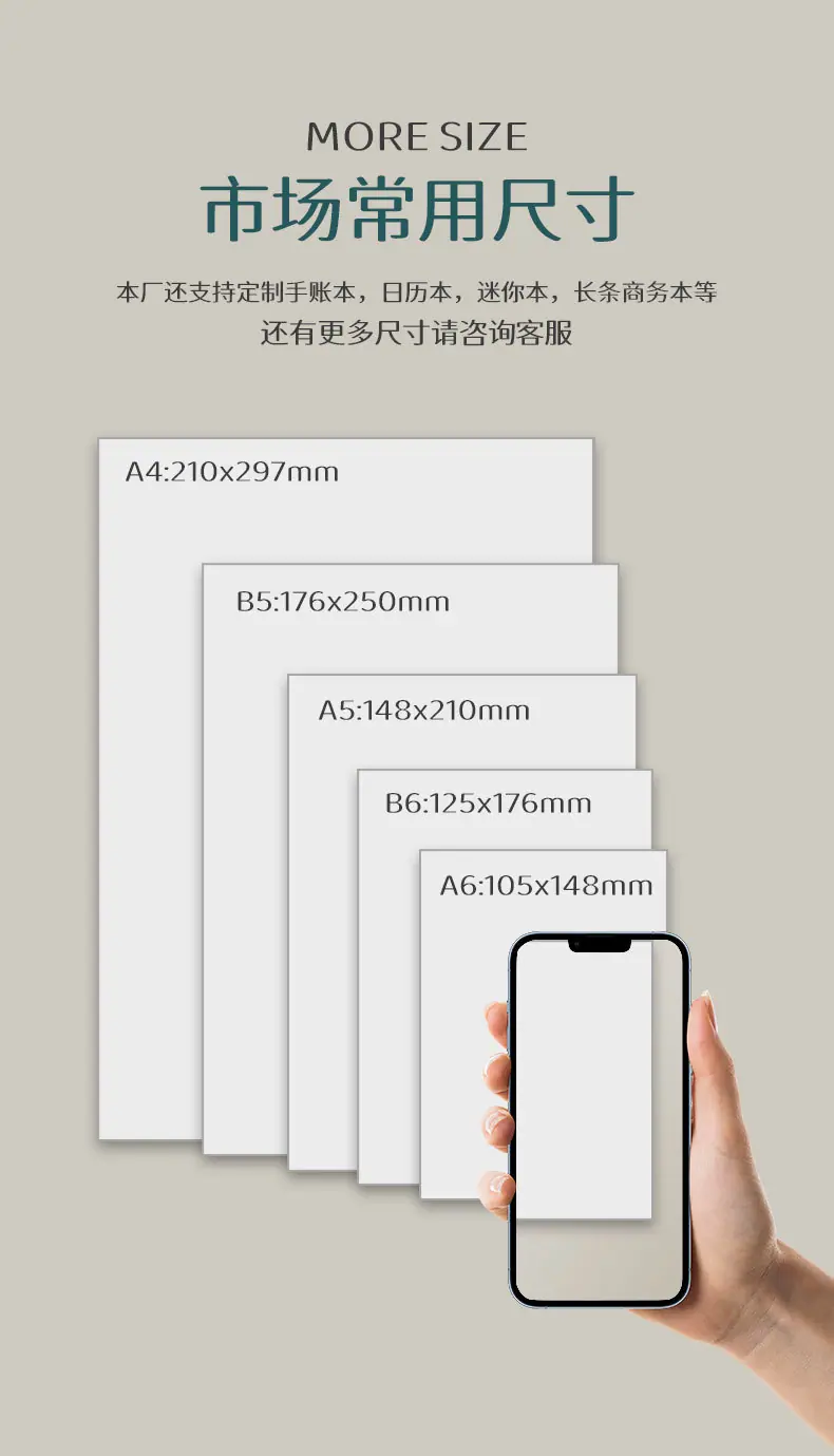 本册详情页_03