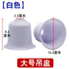 Accesorios para ventilador de techo industrial, cubierta universal extra grande para ventilador de techo, tapa de plástico, copa, cubierta para ocultar imperfecciones, copa colgante grande, cubierta antipolvo grande.