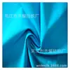 Tejido de Chaqueta Chaqueta de Algodón Película Transparente Impermeable TPU Subhilado Muelle de Alta Elasticidad Mecánico 75D