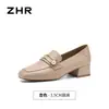 Sapatos Loafer Feminino ZHR 2026 Outono Novo Para o Trabalho Solado Macio Versátil para o Dia a Dia Temperamento Bico Quadrado Salto Bloco Sapatos Individuais