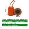 Portalámparas de Calentamiento para Cría, Portalámparas Impermeable Veterinario, Base de Lámpara, Base de Lámpara de Cerámica, Base de Rosca E27
