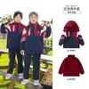 Uniforme Escolar Primário Roupas Rushforward Conjunto de Três Peças Roupas de Classe para Crianças do Primeiro Ano Outono e Inverno Terno Roupas para Jardim de Infância Primavera e Outono