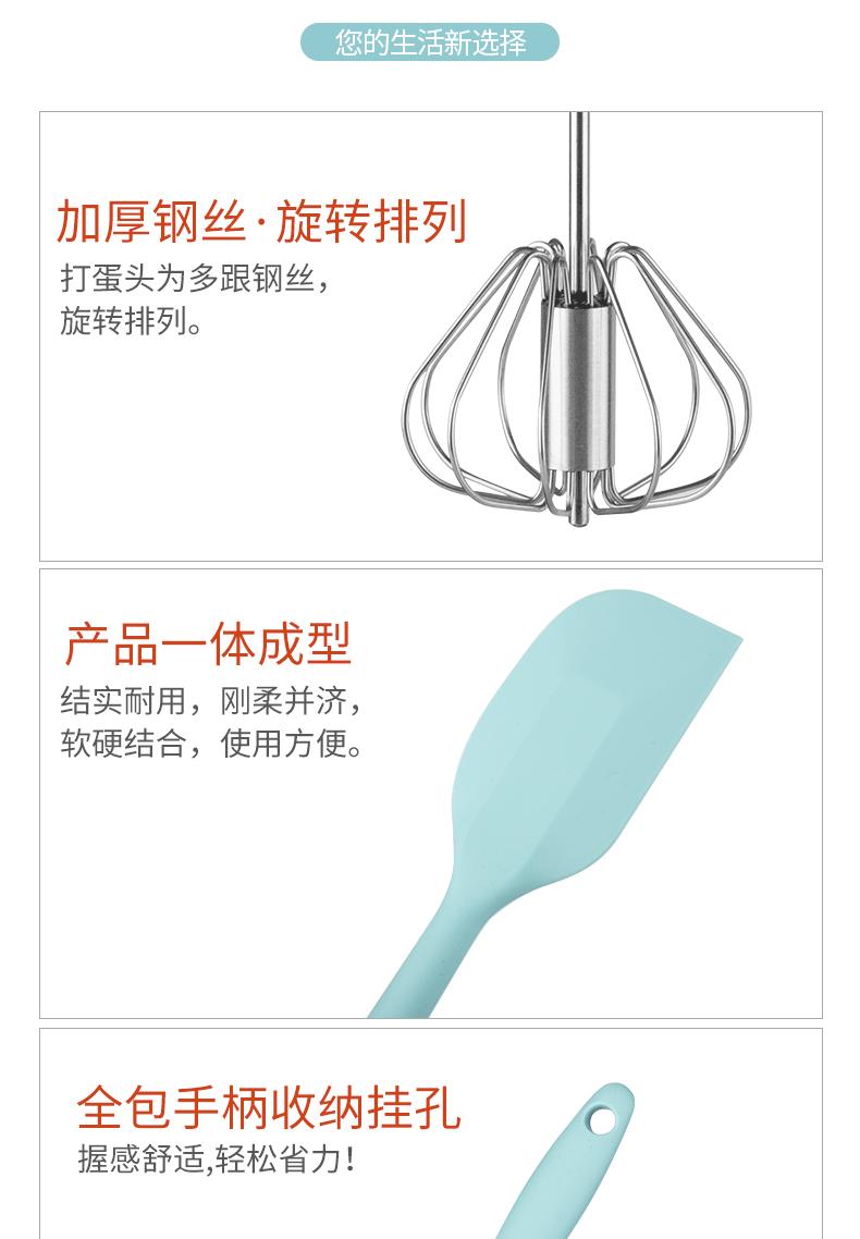 烘焙套装_1_07.gif