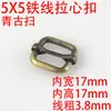 Hebilla de Núcleo de Cordón Grueso de 3.8 mm Color Qinggu para Bolsos y Accesorios de Ropa Hebilla de Ajuste de Correa de Hombro Hebilla Cuadrada de Núcleo