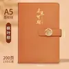 Conjunto de Caixa de Presente para Caderno Personalizado com Padrão de Lichia para Eventos Corporativos, Caderno A5 Tendência Nacional para Anotações de Reuniões