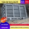 Grelha de ferro fundido dúctil 250*500*30 tampa de canaleta de drenagem castor de água da chuva de garagem subterrânea
