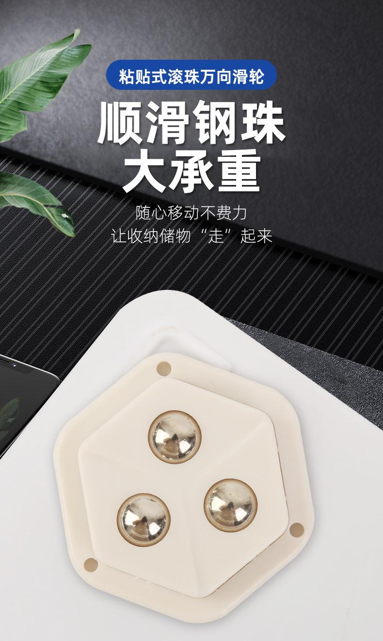 万向轮详情_01