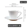 Xícara de Café Branca Pura em Porcelana Fina Europeia Luxuosa Xícara e Pires com Folha de Ouro Utensílios de Café Cerâmicos Xícara de Chá Exquisita Chá da Tarde Exquisito