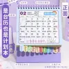 Calendario de Escritorio 2027 Dibujos Animados Oveja Linda Color Morandi Decoración para Estudiantes Regalo de Año Nuevo