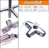 Conector de tubo redondo de acero inoxidable 16253238 mm de dos vías, tres vías, cuatro vías, junta rápida de aleación de aluminio, sujetador de fijación