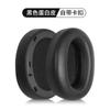 Adecuado para Almohadillas de Auriculares Edifier W820Nb, Fundas de Esponja Freepro Doble Etiqueta Dorada, Orejeras K820Nc