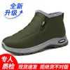 Calzado de Algodón para Abrigo de Invierno para Mujer, Botas de Algodón Grueso de Felpa de Talla Grande Transfronterizas, Botas de Nieve, Botines Cortos de Invierno Resistentes al Frío y Cálidos