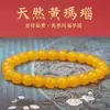 Venta directa de fábrica pulsera de ágata natural adornos de ágata amarillo natural para mujer plato de regalo pulsera de nicho de lujo ligero