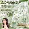 Champú auténtico Jane para el cabello con fragancia suave a camelia, control de caspa y grasa, fragancia esponjosa, set de gel de ducha, una generación de cabello