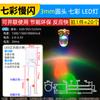 3mm 5mm Diodo Emisor de Luz LED Lámpara Perla Instrumento Blanco Cabello Rojo Amarillo Azul Verde Co Yang Yin Púrpura Colorido Rojo Verde