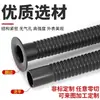 Tubería Corrugada de PTFE Antiestática, Tubería Resistente a la Corrosión, Manguera de Descarga, Tubería Corrugada Anticorrosiva, PTFE Negro Resistente a Ácidos y Álcalis