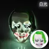 Máscara Halloween Luminosa Transfronteriza Luz Fría EL Cabello Verde Murciélago Payaso Caballero Oscuro Máscara de Terror