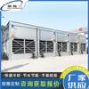Torre de enfriamiento tipo cerrado cerrado Jiangsu Greenland Tecnología de Transferencia de Calor Torre de enfriamiento tipo cerrado de flujo cruzado cuadrado contraflujo
