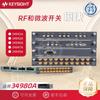 Agilent Keysight Keysight Technologies 34980 Instrumento de Aquisição 34941A Módulo de Chaveamento de Micro-ondas 34942A