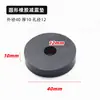 Almohadilla Redonda de Goma Ventilador Aire Acondicionado Amortiguador de Golpes A prueba de Golpes Junta Tornillo Junta Aislante de Sonido Acolchado Goma Amortiguador Bloque de Goma