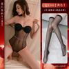 Lencería Sexy, Uniforme Sexy Transparente, Mono Push-Up para Pecho Pequeño, Body Ajustado con Tirantes y Entrepierna Abierta, Atractivo Traje de Abstinencia