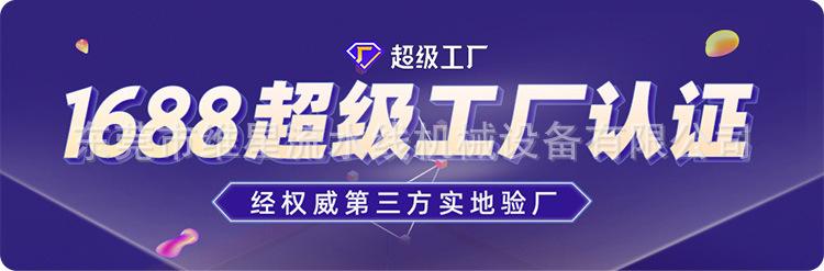 1268东莞维星流水线机械设备有限公司详情2_01