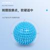 Pelota de masaje meridiano para pies, pelota de tacto sensorial, pelota de fitness para relajación muscular, pelota de balonmano corta, pelota de fascia Thorn