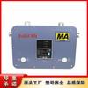 Fábrica de Equipamentos de Controle Inteligente para Subestação de Radiodifusão Intrinsecamente Segura de Mina KTK113(A) da Estrada Norte de Nanjing