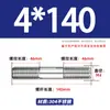 Pernos de Doble Extremo de Acero Inoxidable 304 con Roscas Extendidas en Ambos Extremos, Varillas Roscadas, Varillas Roscadas de Doble Extremo M3M4M5M6M8M10